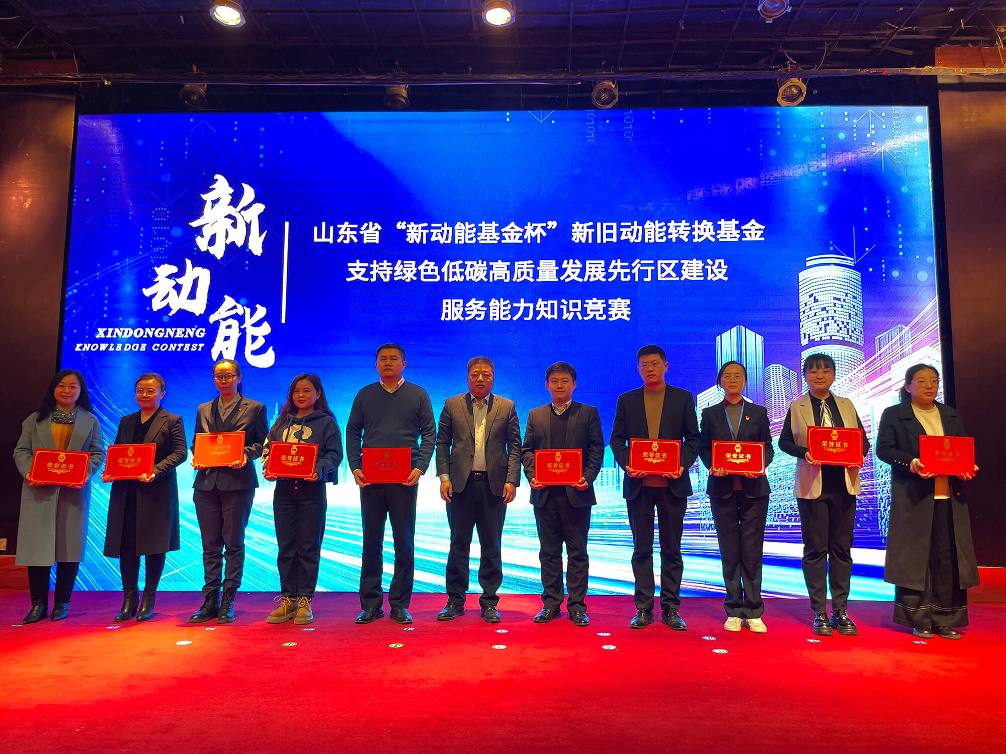 USDT数字钱包集团获省“新动能基金杯”知识较量多个奖项