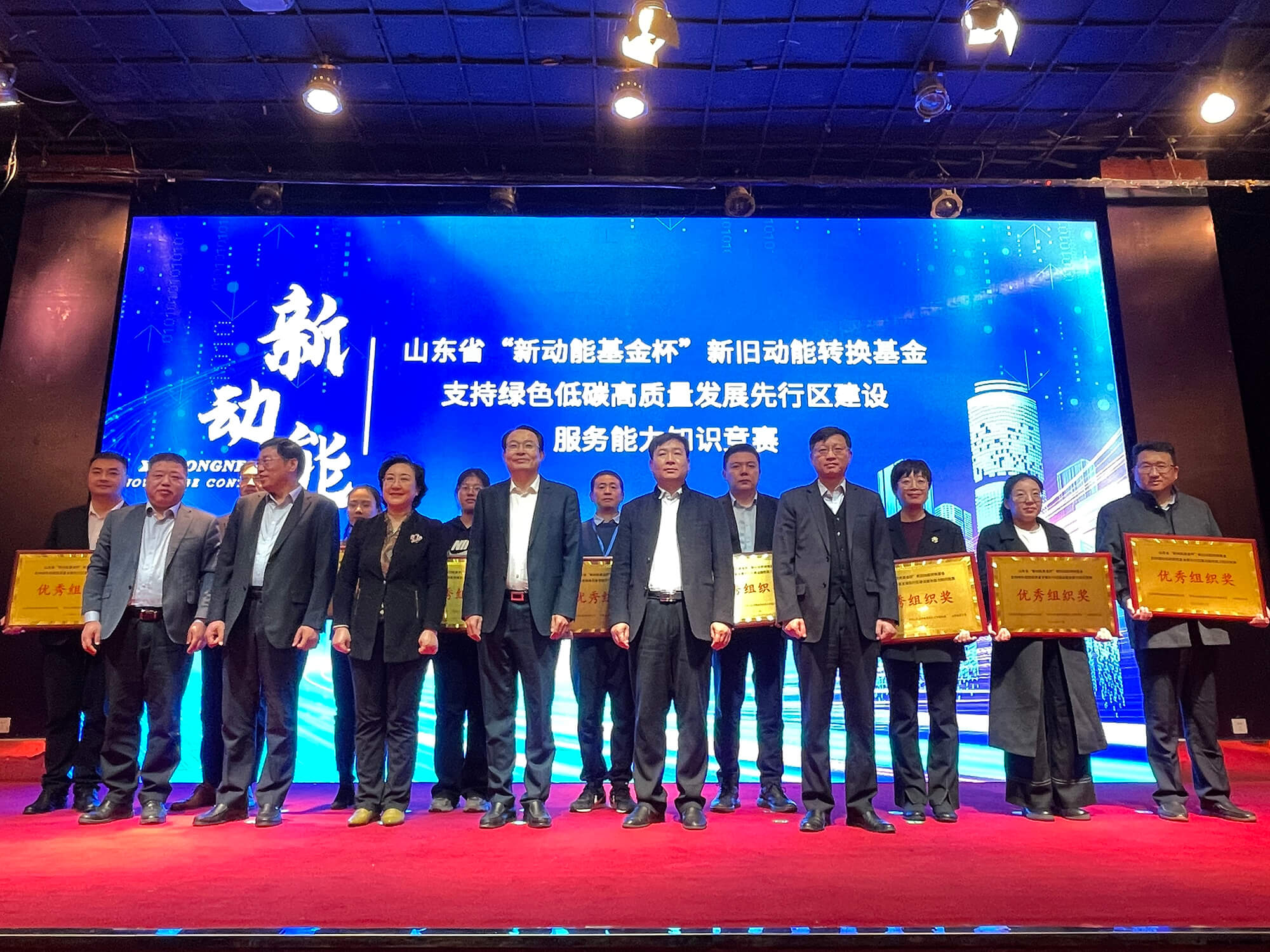 USDT数字钱包集团获省“新动能基金杯”知识较量多个奖项