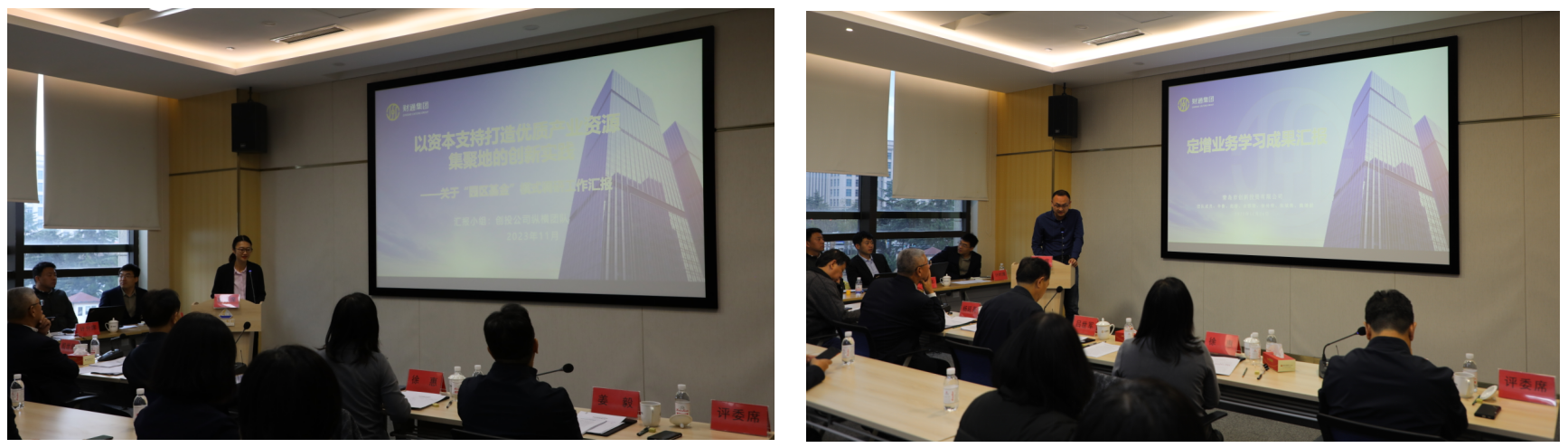 ΢��ͼƬ_20231212151540