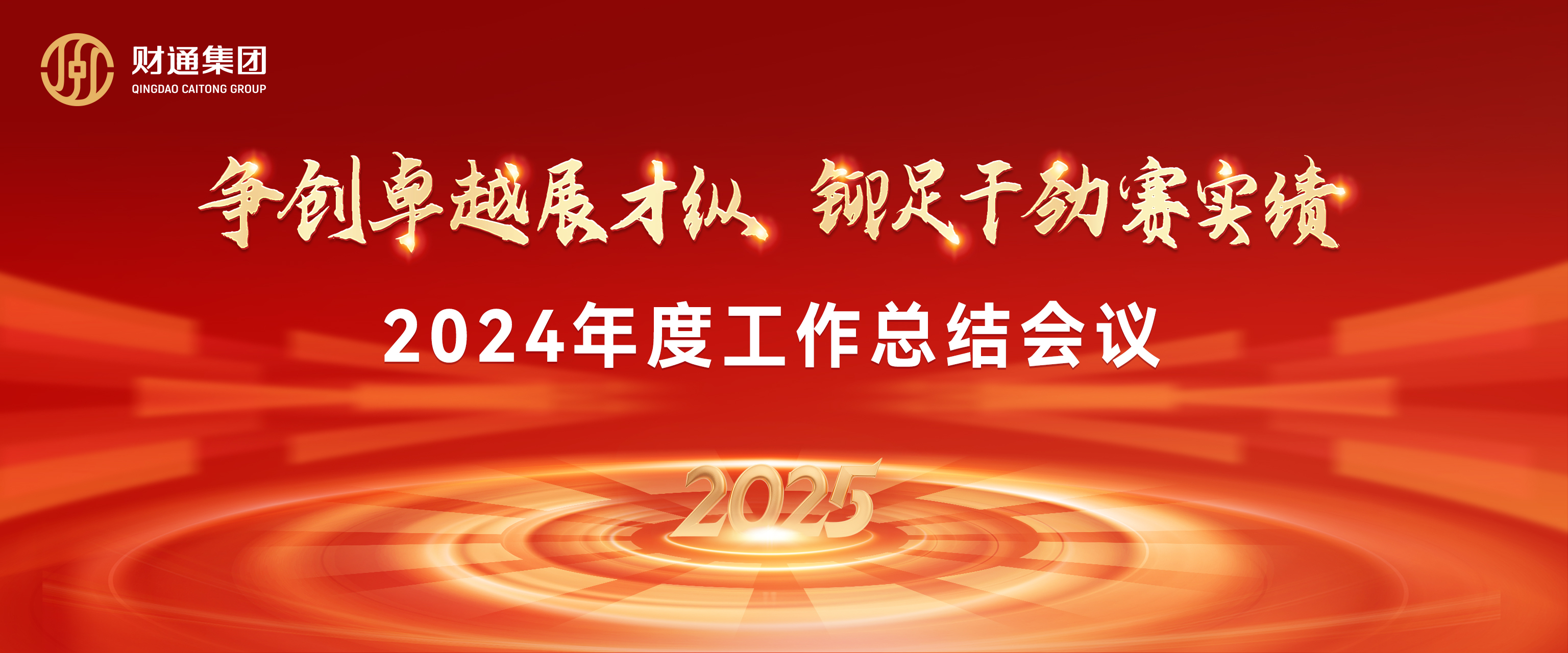微信图片_20250123170533 微信图片_20250123170533