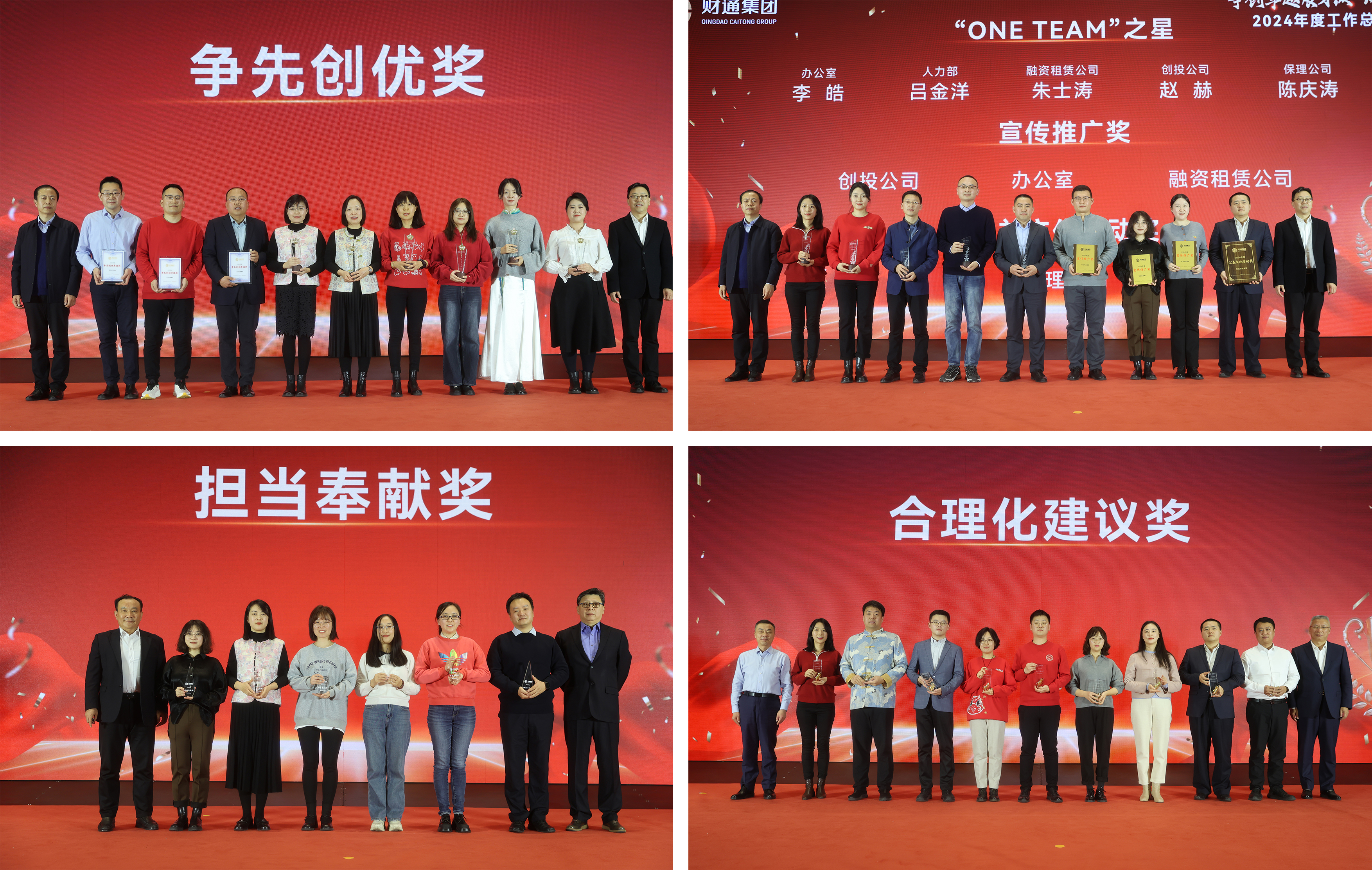 微信图片_20250123171804 微信图片_20250123171804