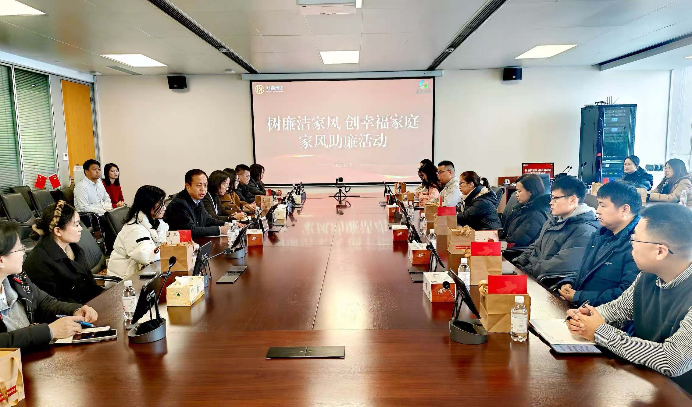 ΢��ͼƬ_20250210094431