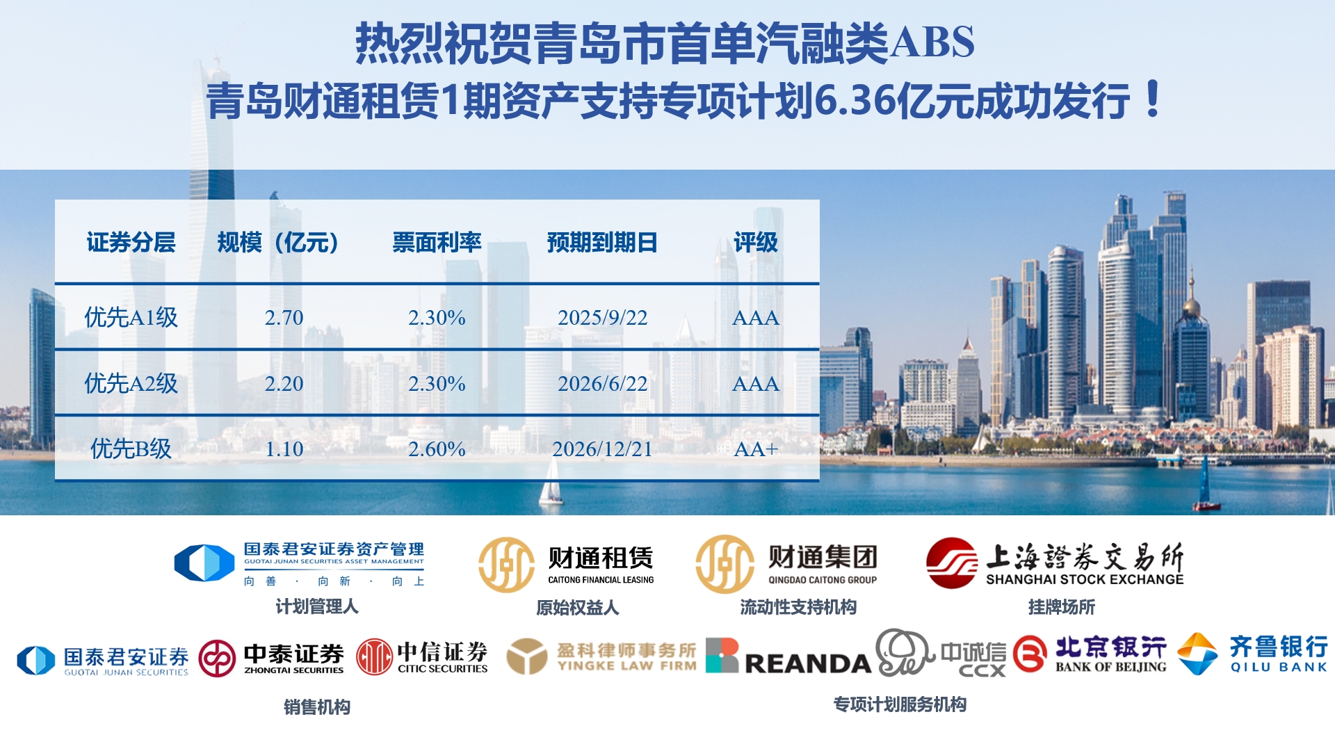 微信图片_20250324091712 微信图片_20250324091712