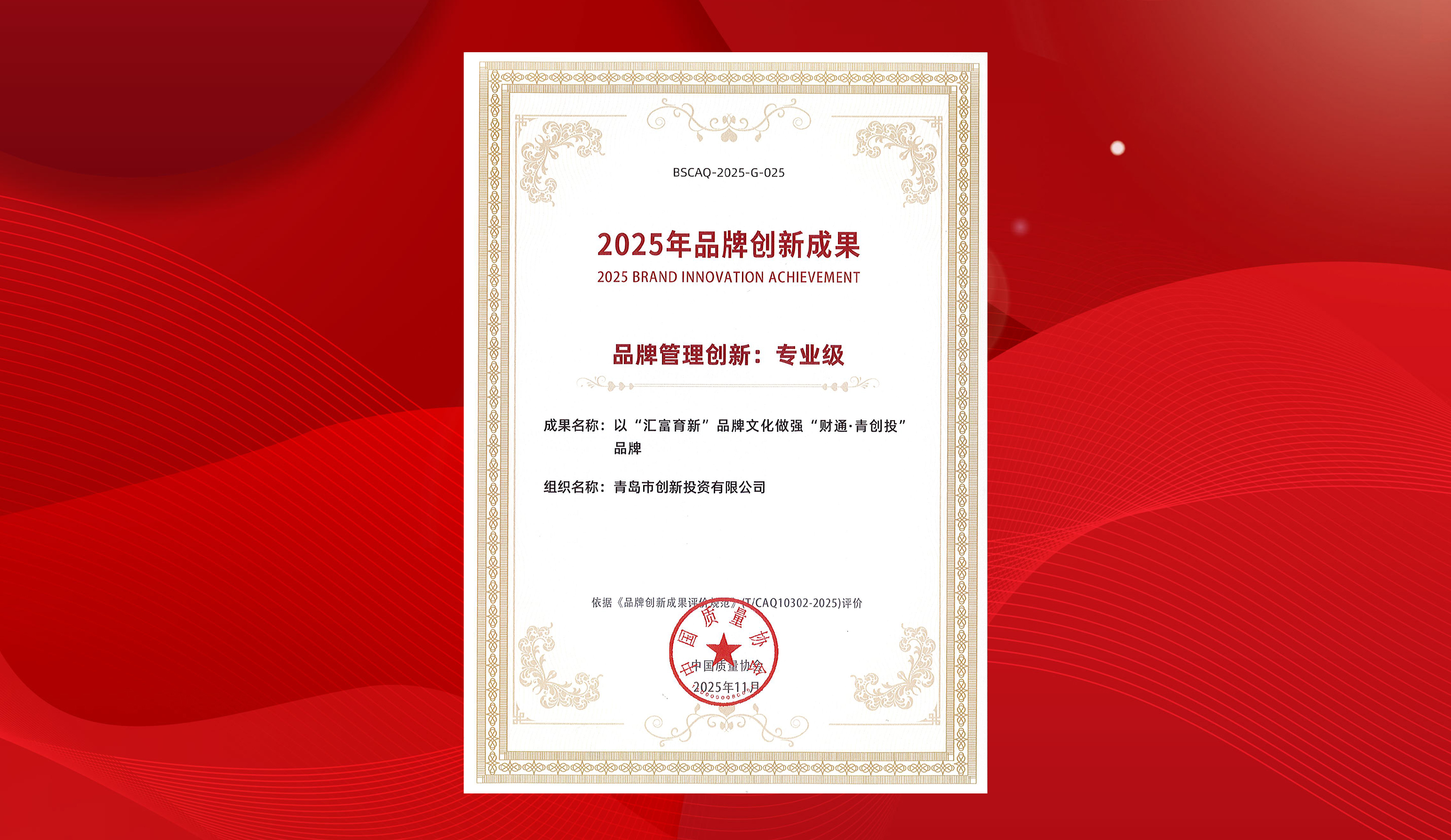 微信图片_20251127100439_338_245 微信图片_20251127100439_338_245