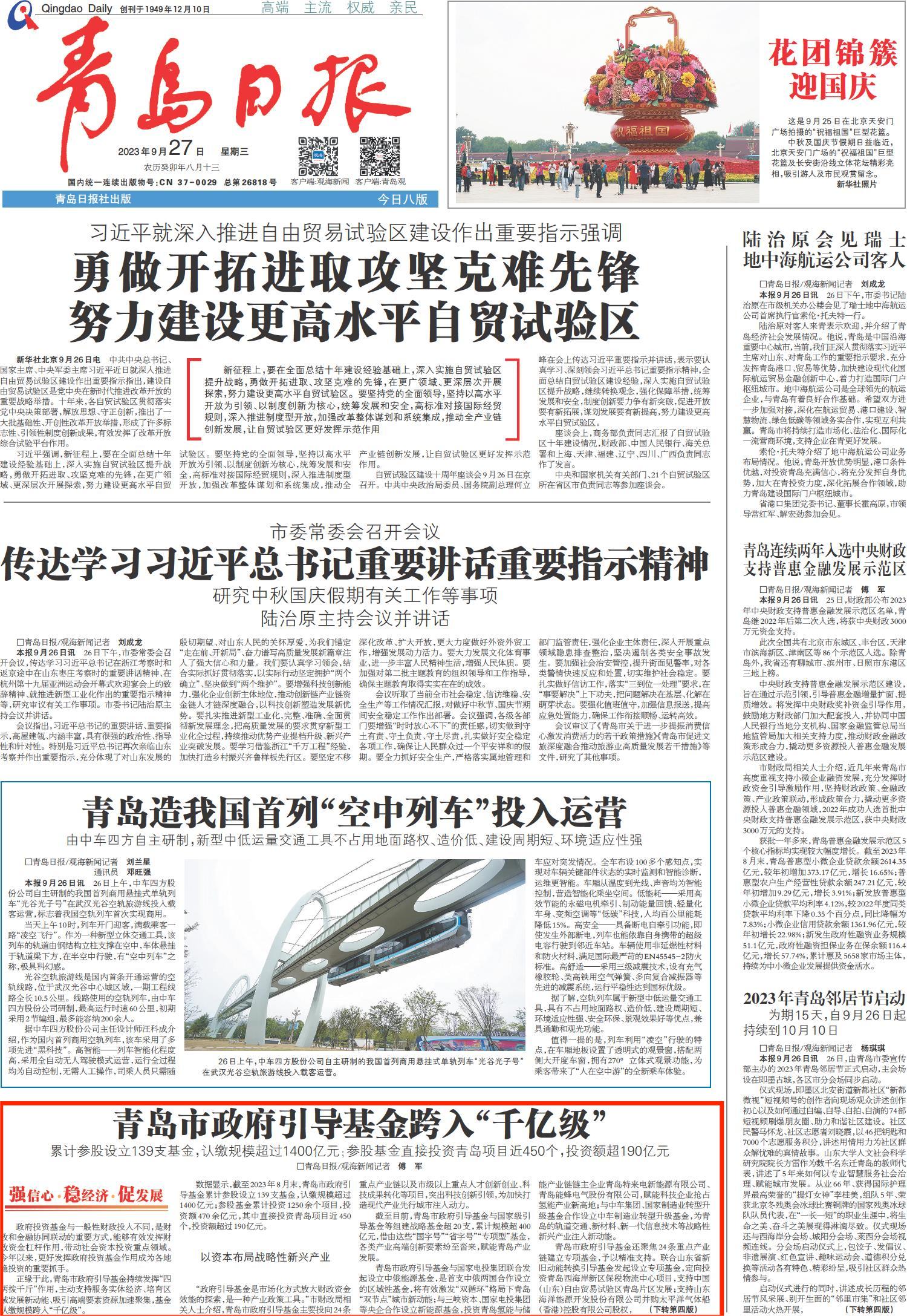 Page_h_1695883119673 USDTÊý×ÖÇ®°ü(ÖйúÇø)¹Ù·½ÍøÕ¾