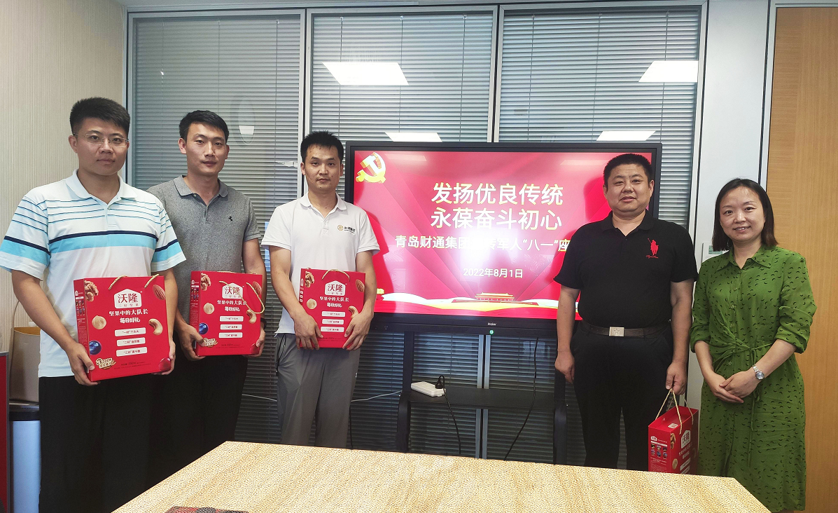 图片1_1659446114306 USDT数字钱包(中国区)官方网站